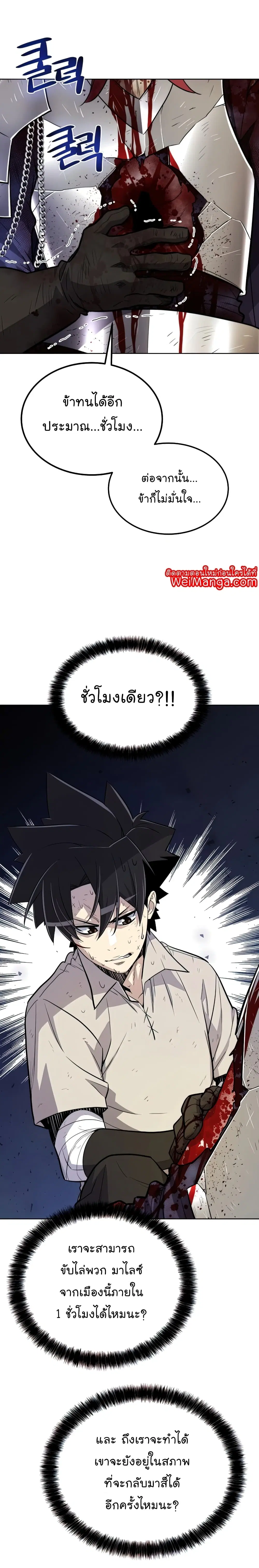 หน้า 8 จาก 28