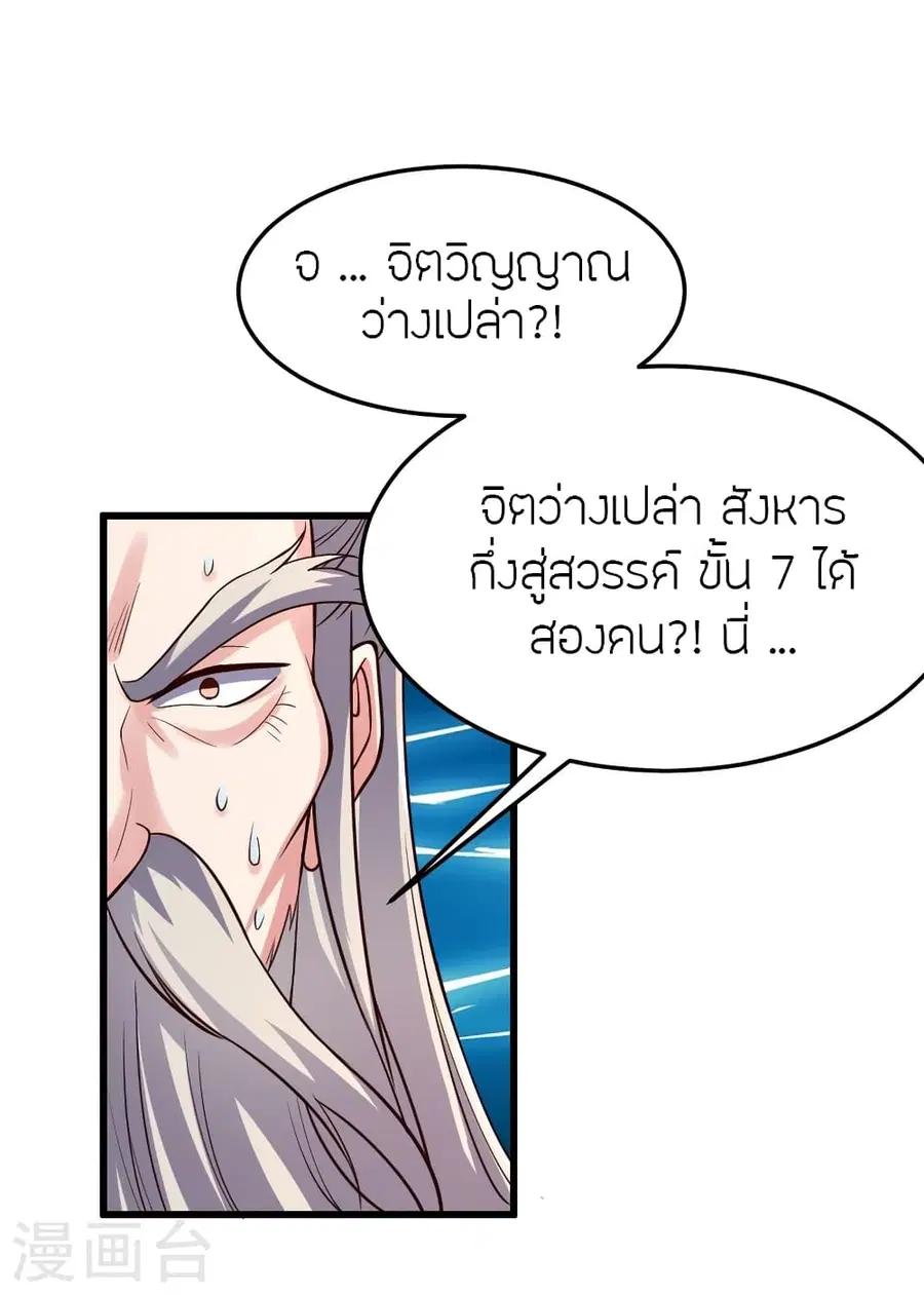หน้า 8 จาก 96