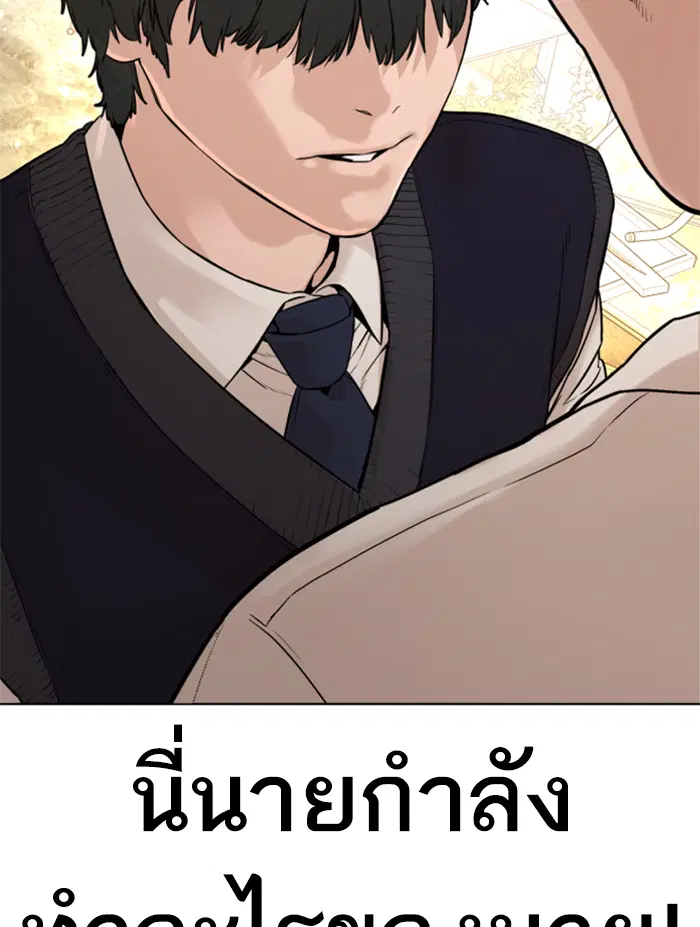หน้า 80 จาก 216