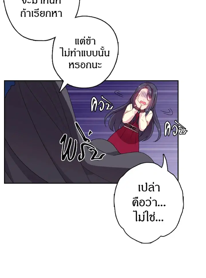 หน้า 30 จาก 67
