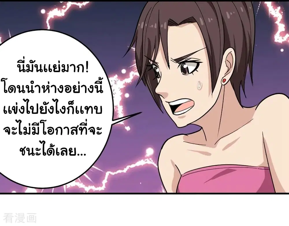 หน้า 13 จาก 38