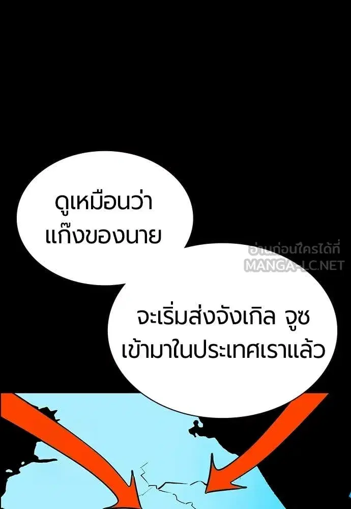 หน้า 155 จาก 200