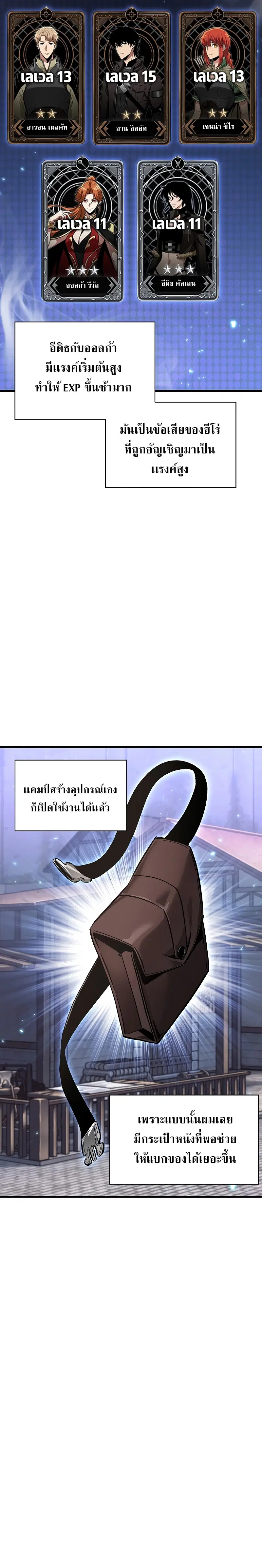 หน้า 15 จาก 29