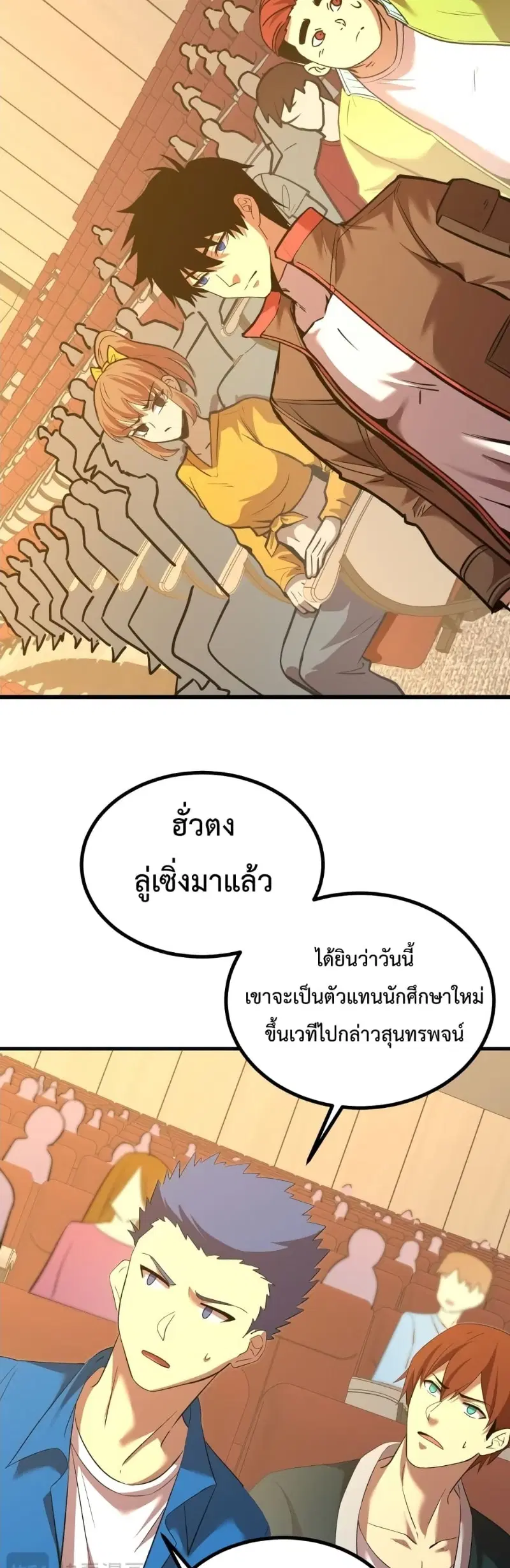 หน้า 19 จาก 35