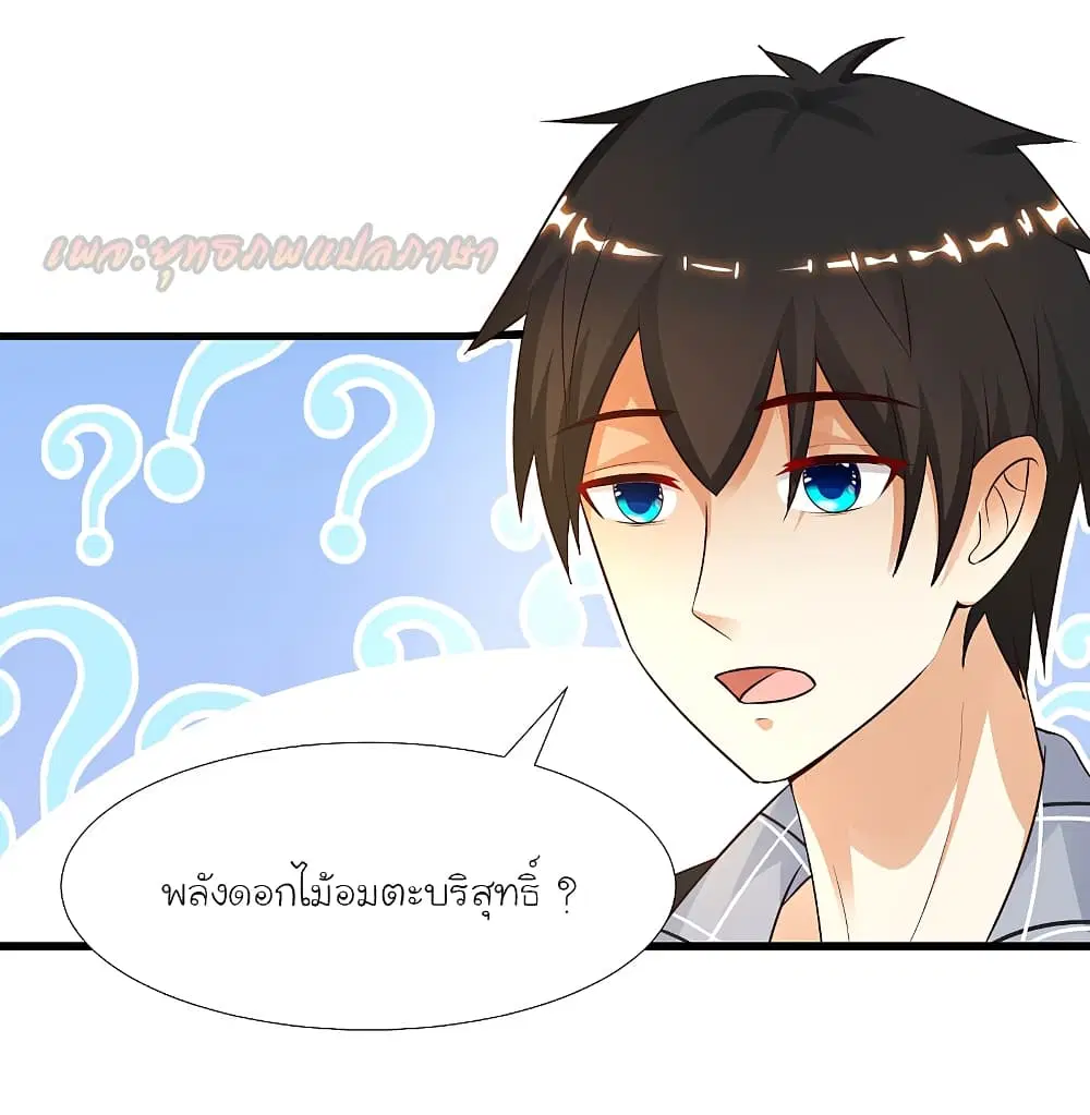 หน้า 16 จาก 29