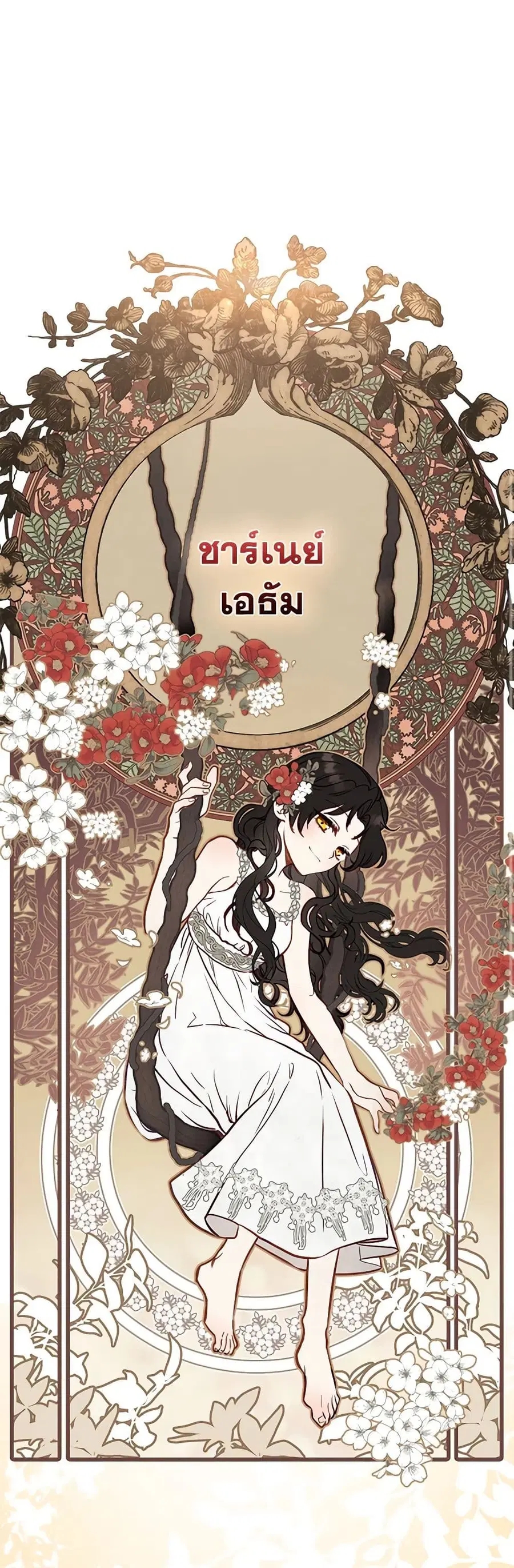 หน้า 2 จาก 52