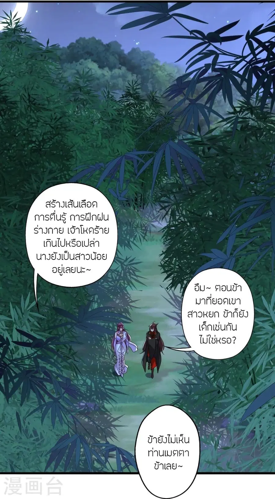 หน้า 25 จาก 96