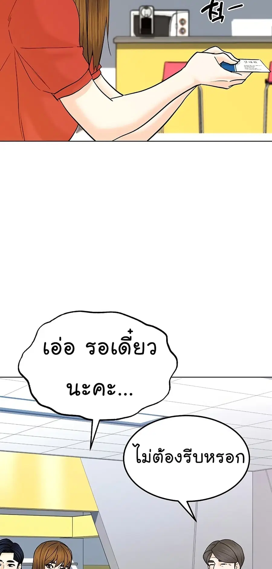หน้า 47 จาก 85