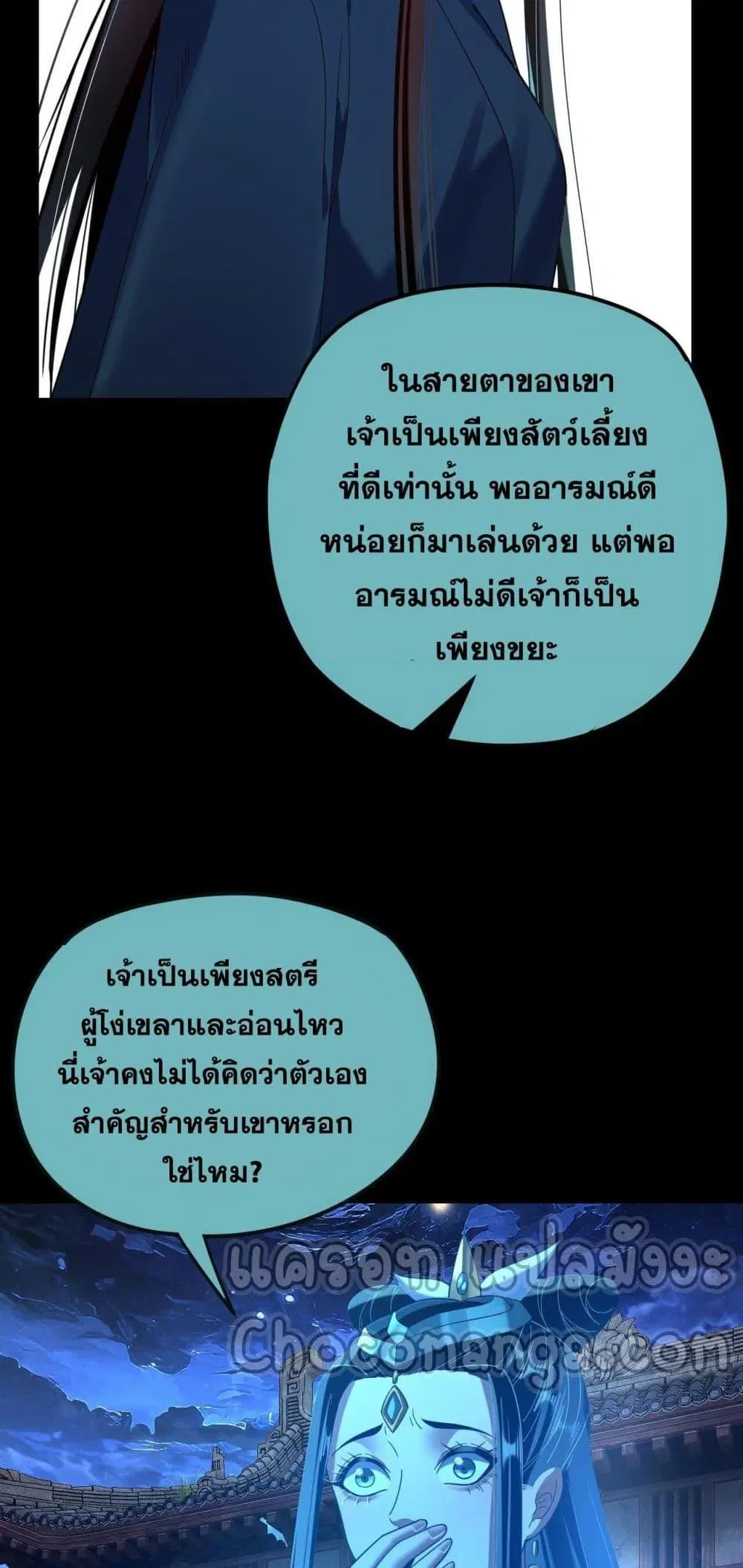 หน้า 46 จาก 53