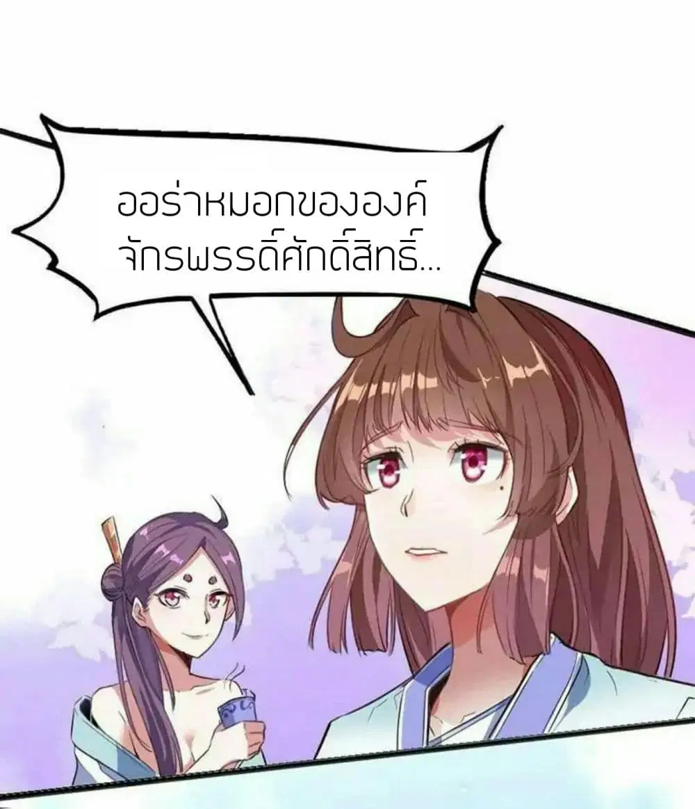 หน้า 18 จาก 33