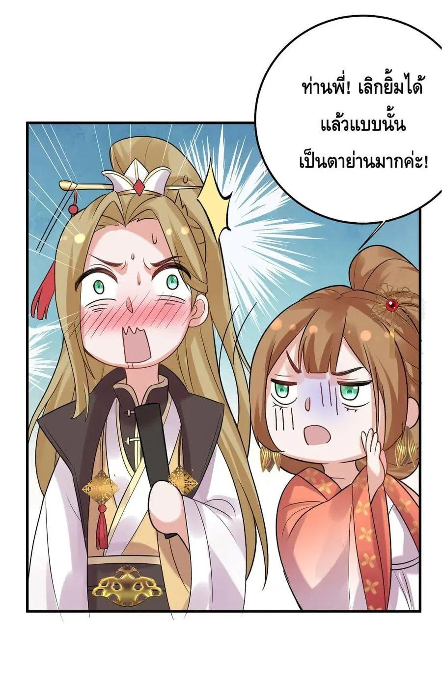 หน้า 40 จาก 56