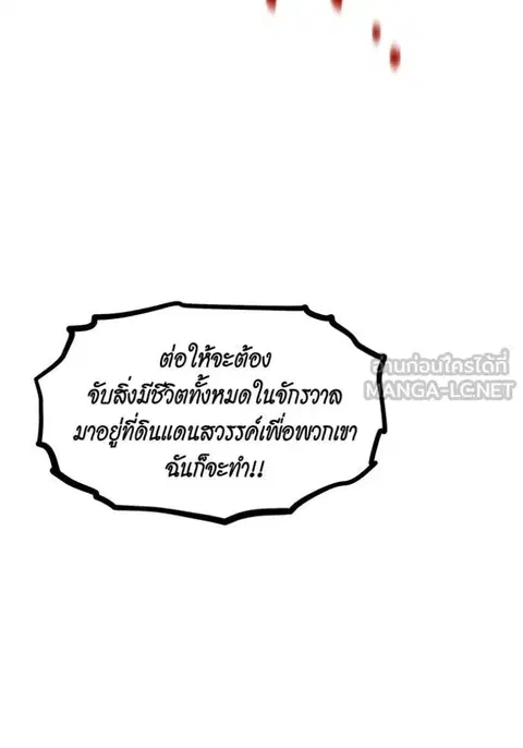 หน้า 143 จาก 143