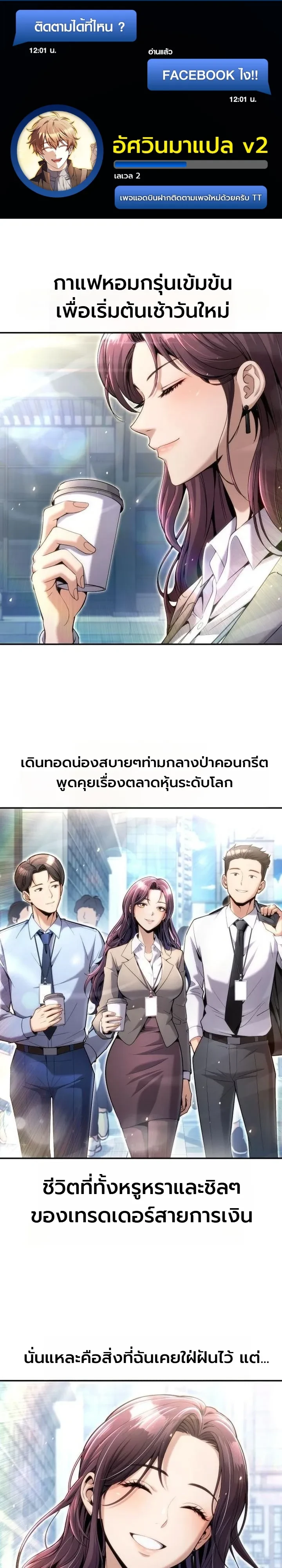 หน้า 1 จาก 36