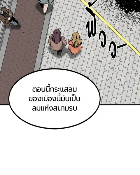หน้า 77 จาก 157