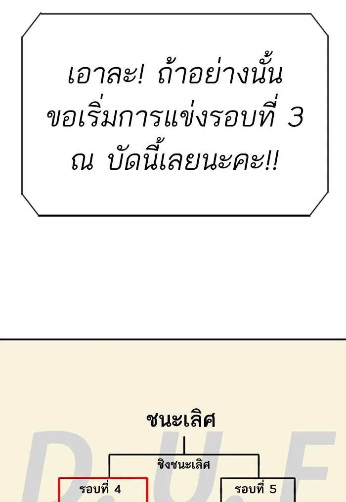 หน้า 53 จาก 125