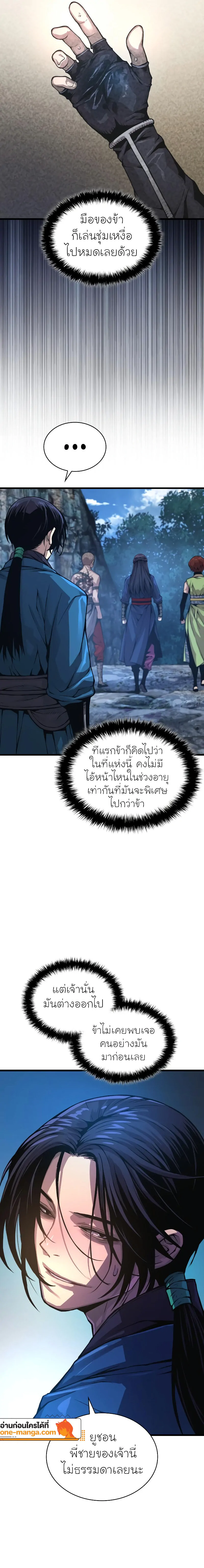 หน้า 27 จาก 29