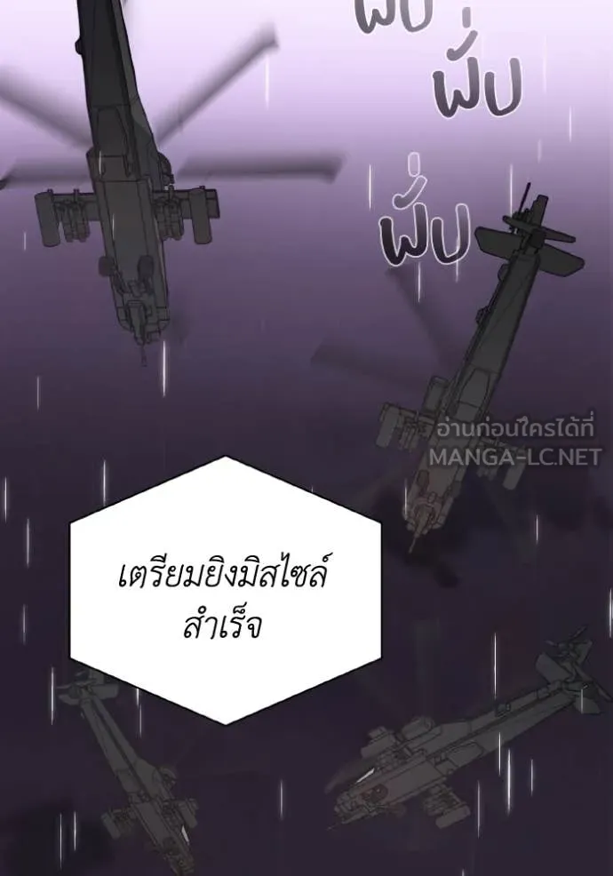 หน้า 120 จาก 137