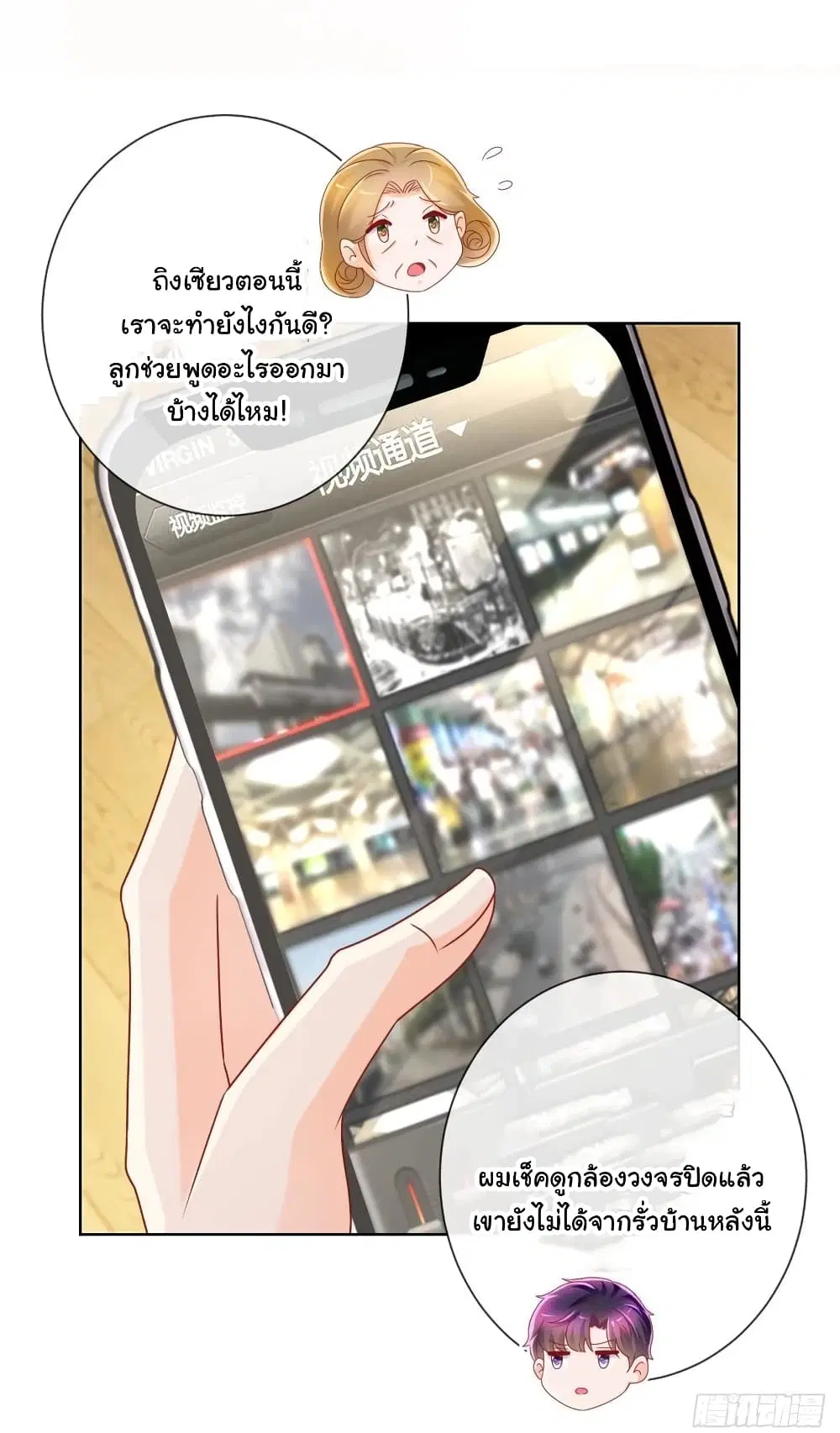 หน้า 14 จาก 33