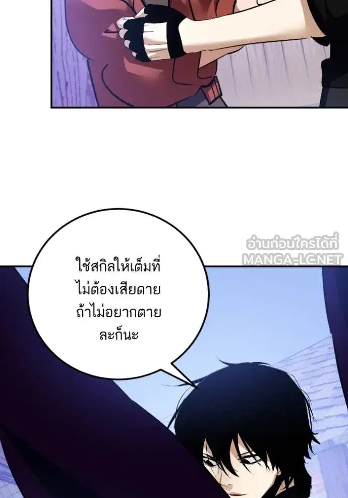 หน้า 77 จาก 133