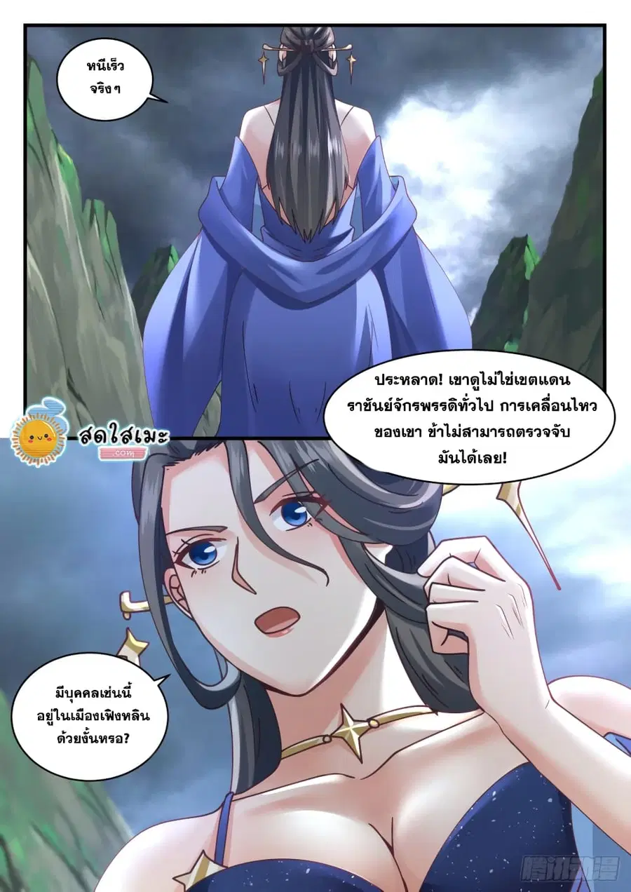 หน้า 13 จาก 13
