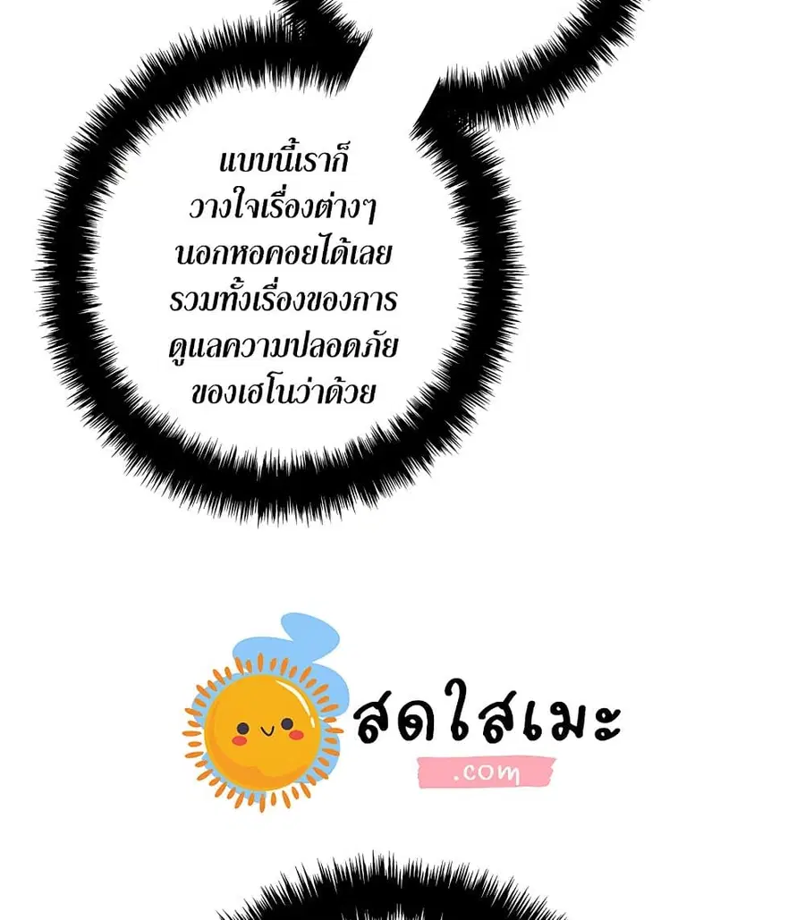 หน้า 86 จาก 101