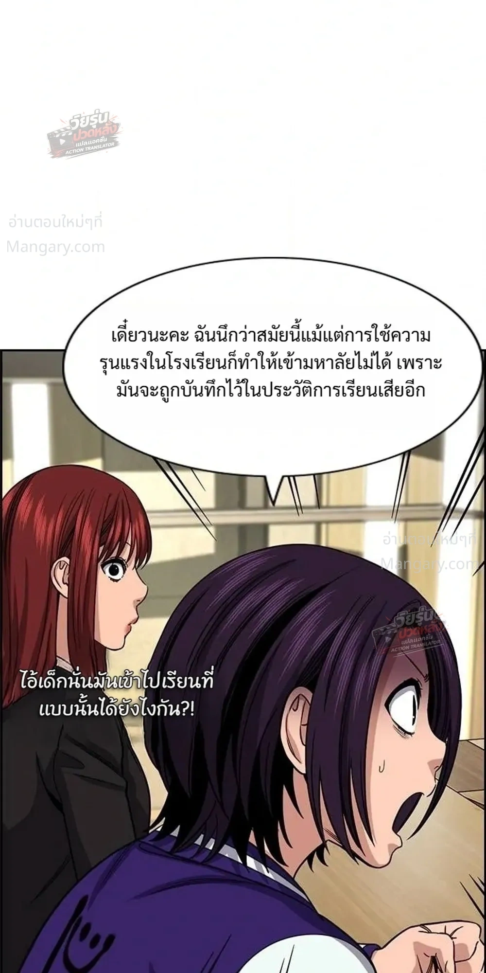 หน้า 25 จาก 51