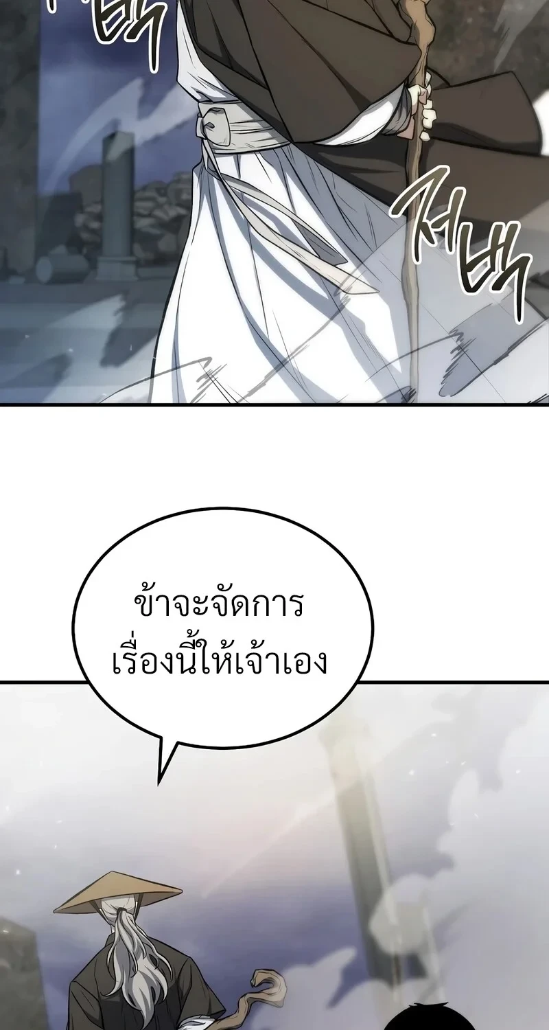 หน้า 6 จาก 100