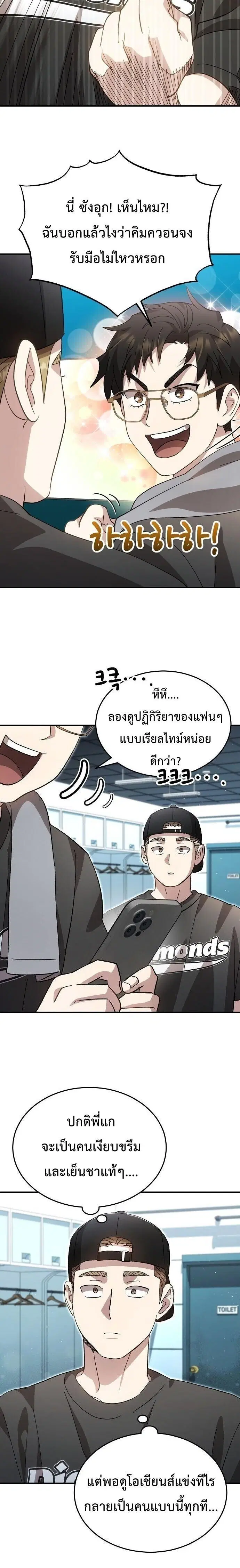 หน้า 13 จาก 16