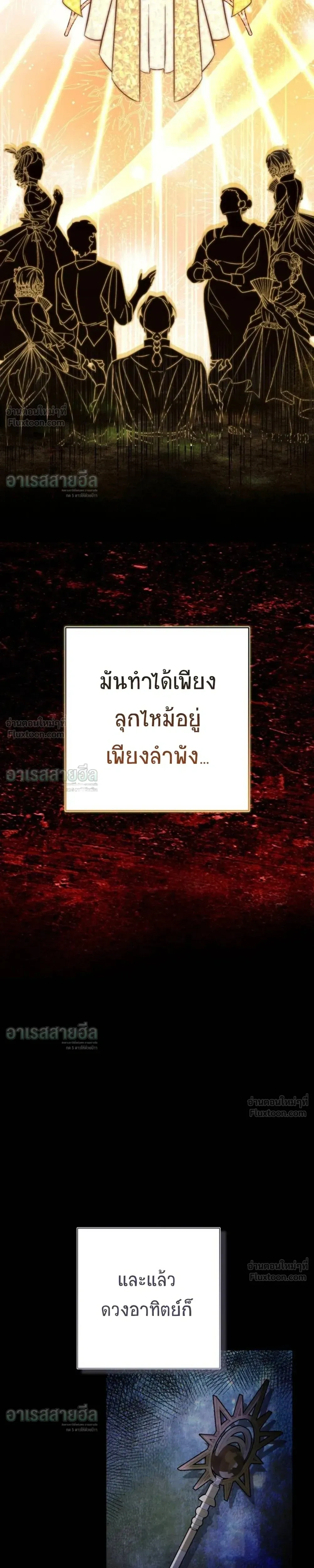 หน้า 9 จาก 31