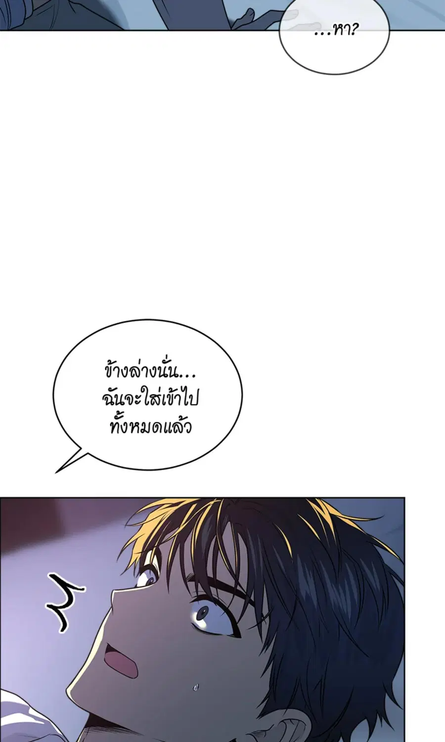 หน้า 8 จาก 87