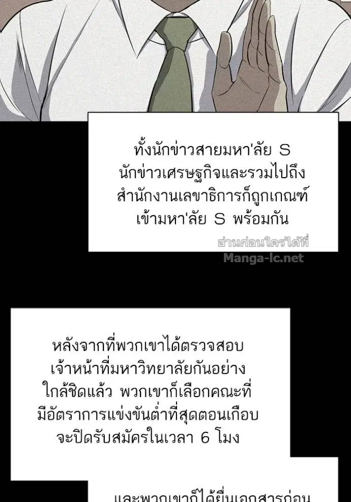 หน้า 49 จาก 118