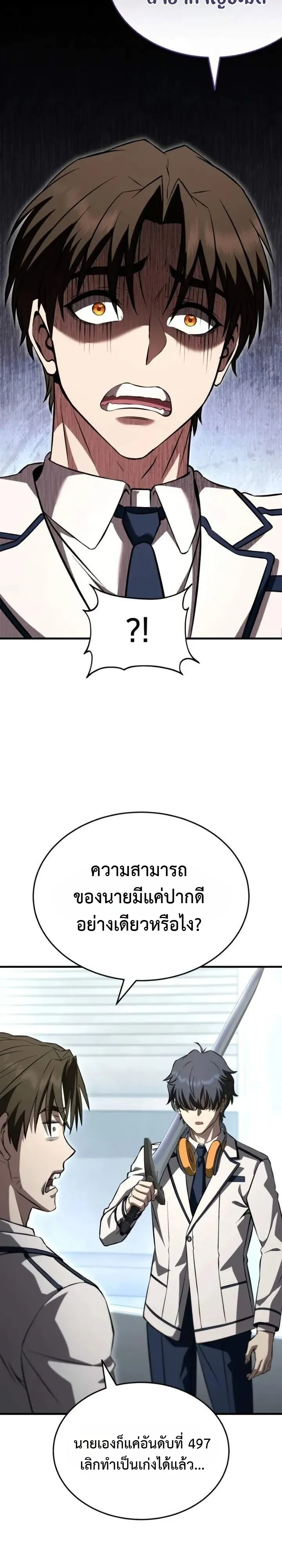 หน้า 4 จาก 21