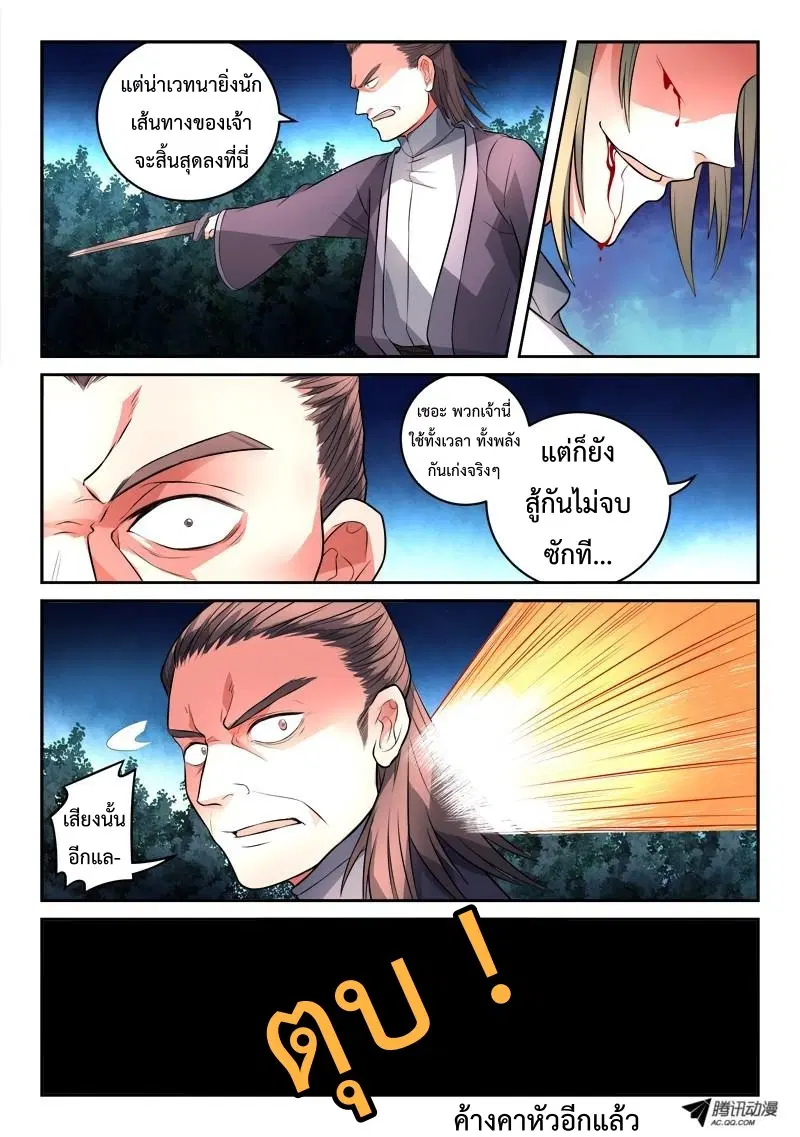 หน้า 12 จาก 13