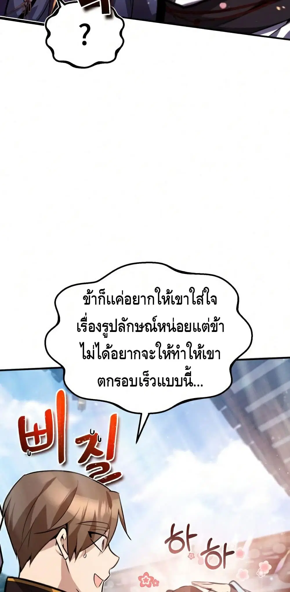 หน้า 89 จาก 102
