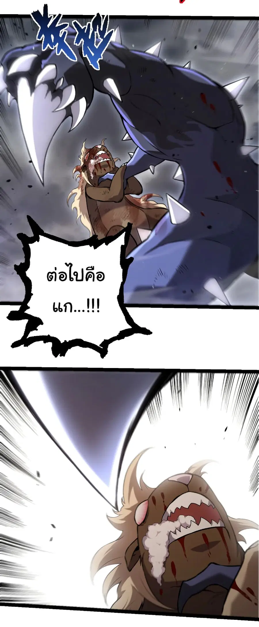 หน้า 18 จาก 29