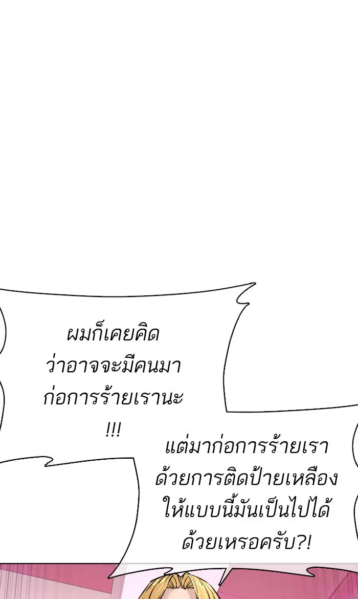หน้า 27 จาก 158