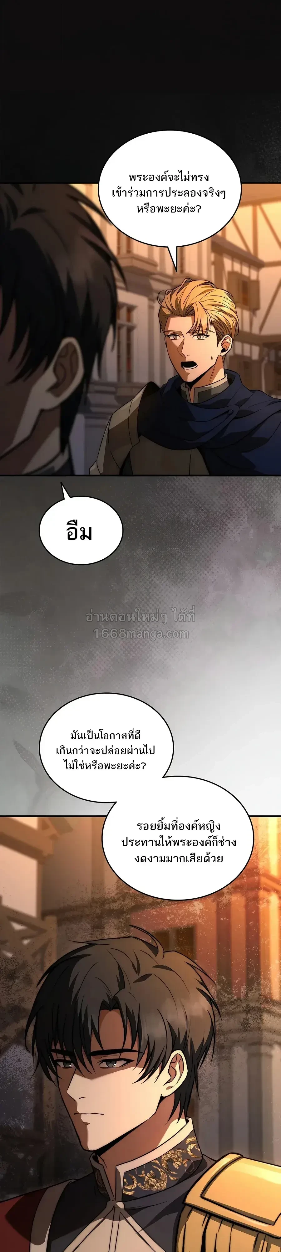 หน้า 37 จาก 47