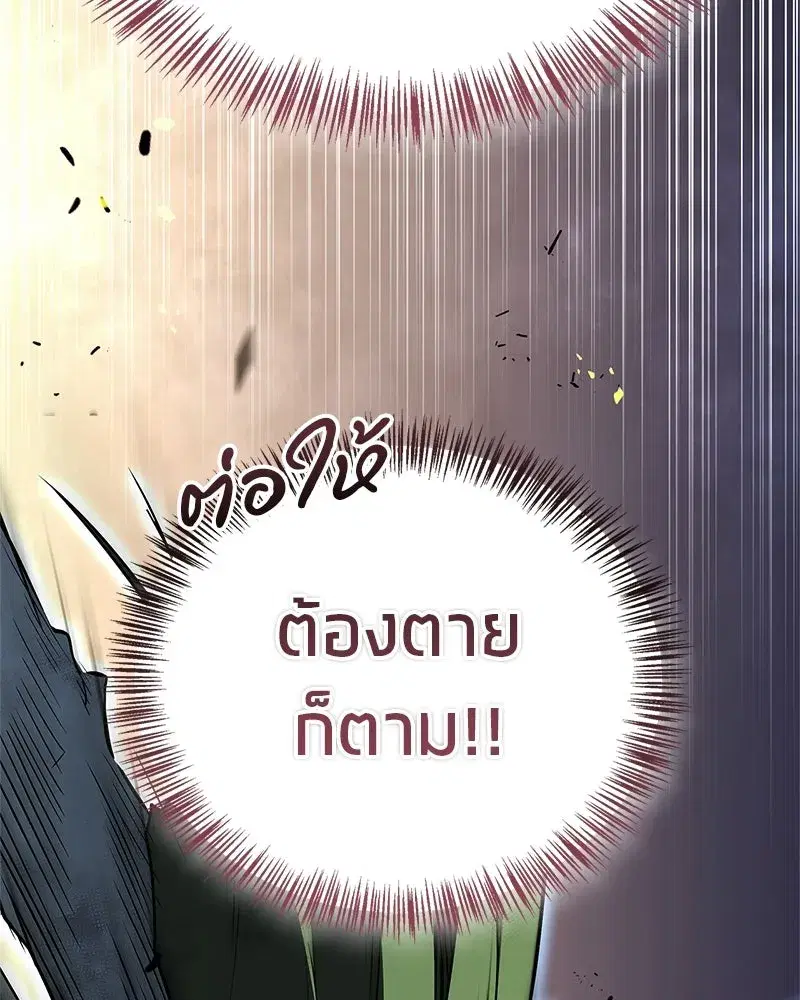 หน้า 161 จาก 182