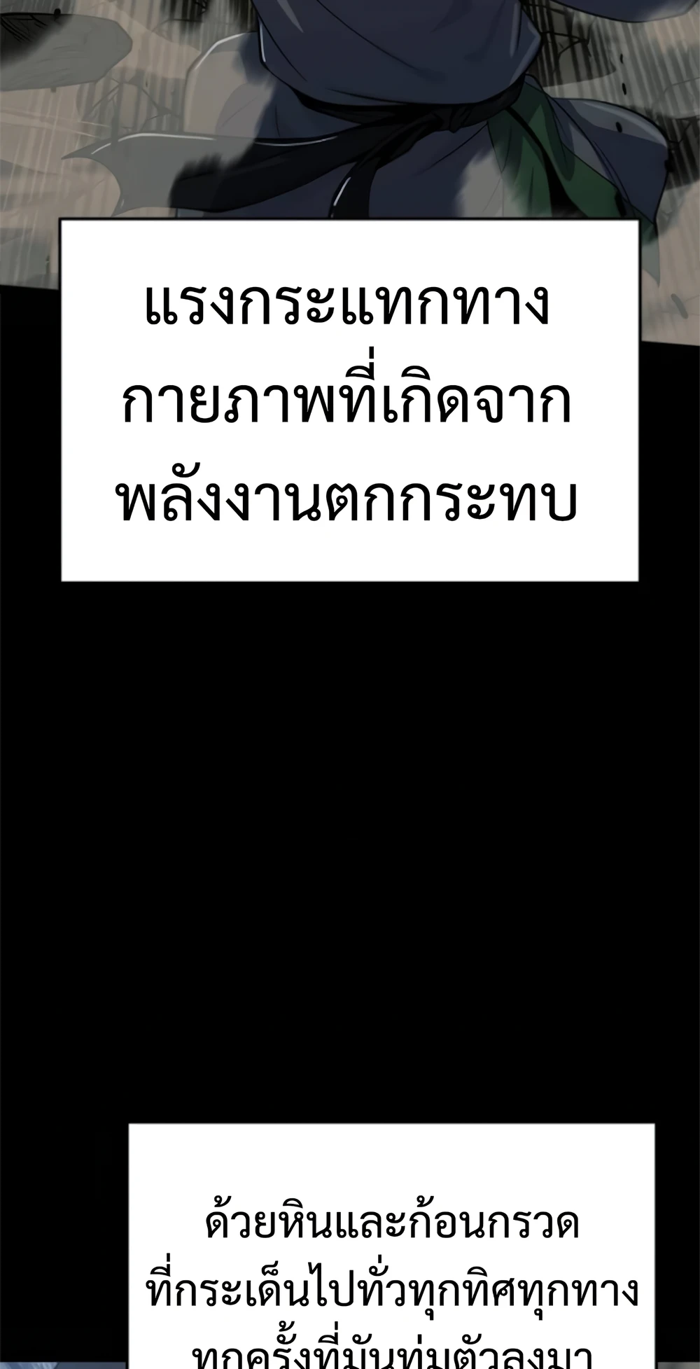 หน้า 68 จาก 127