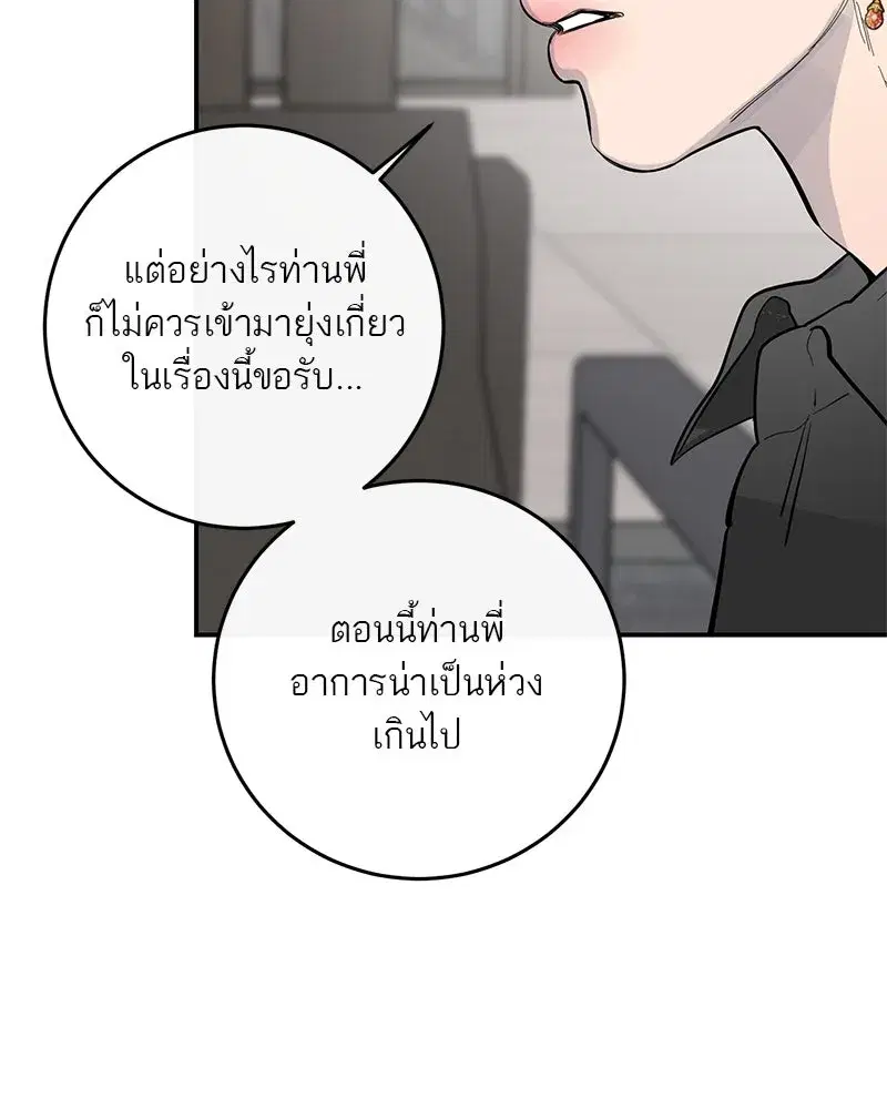 หน้า 74 จาก 123