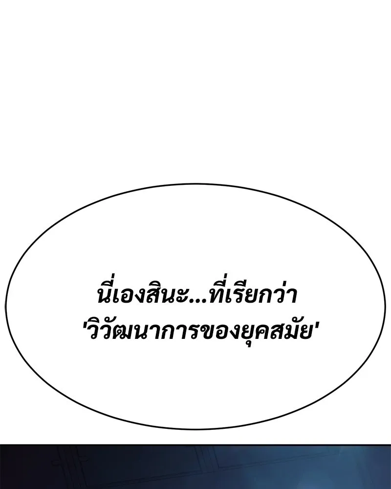 หน้า 29 จาก 230