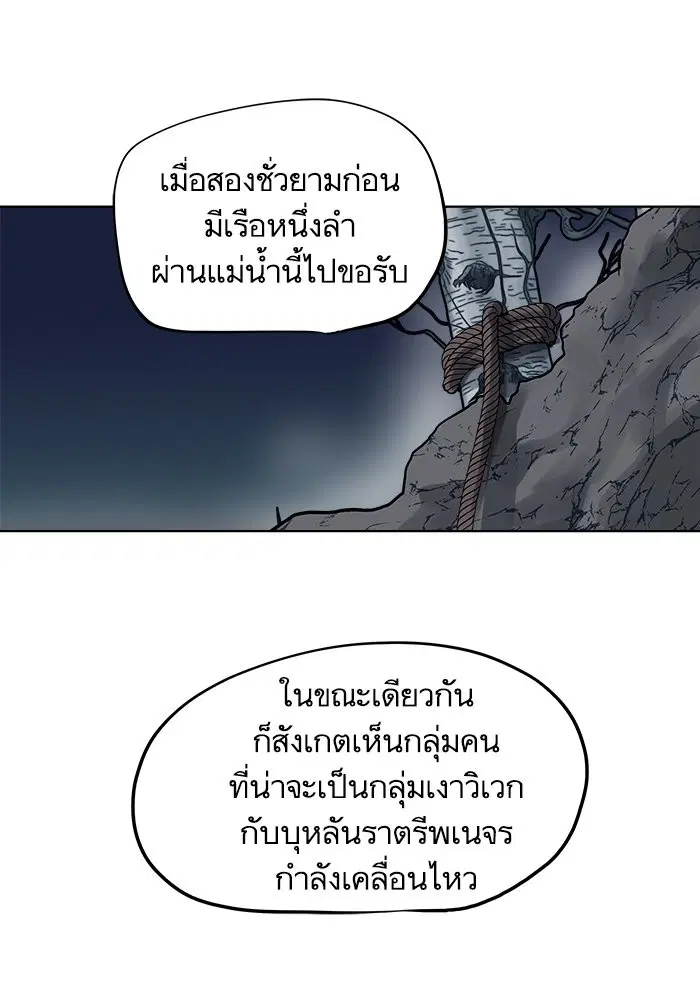 หน้า 33 จาก 78