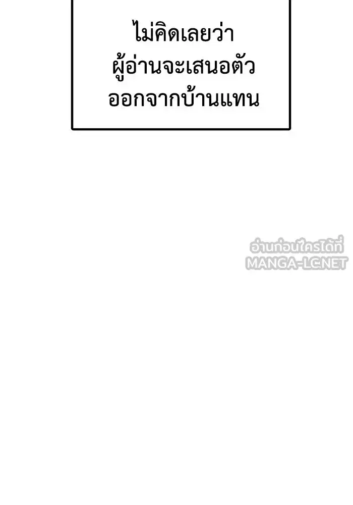 หน้า 180 จาก 192