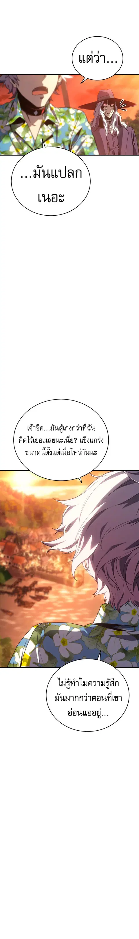 หน้า 27 จาก 35
