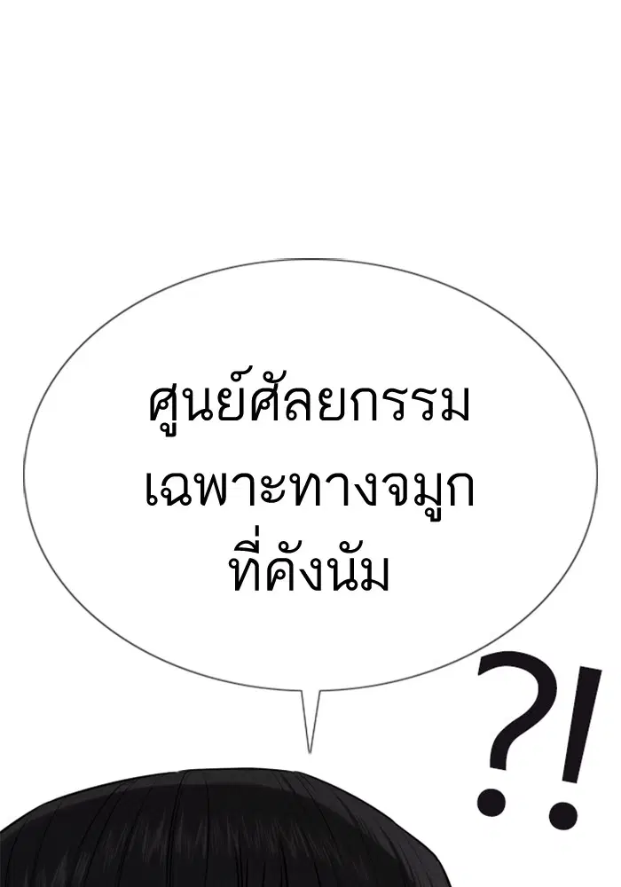 หน้า 23 จาก 173