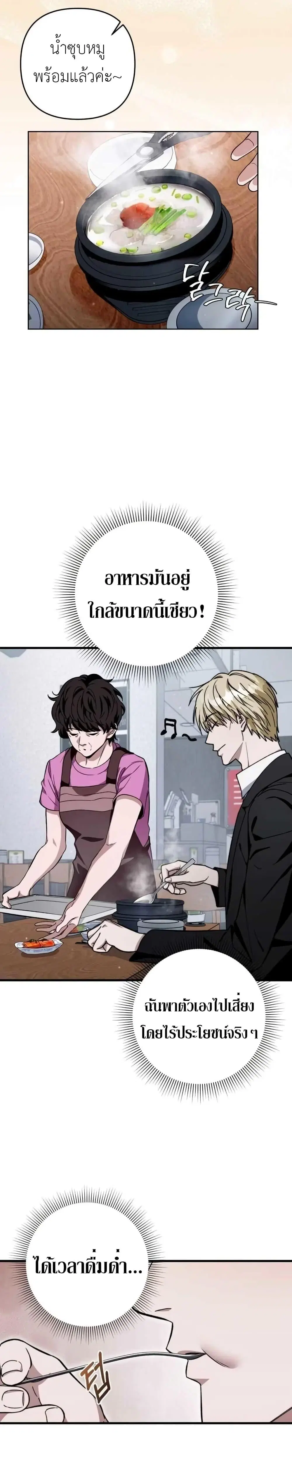 หน้า 3 จาก 51