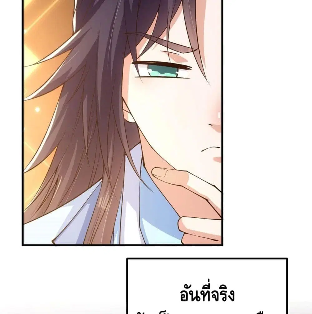 หน้า 12 จาก 84