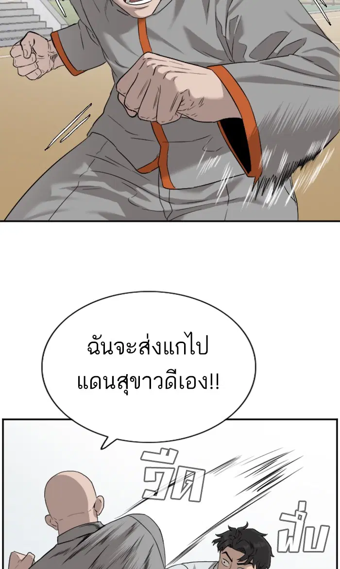 หน้า 83 จาก 116