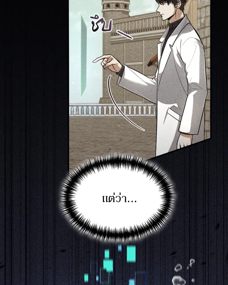 หน้า 45 จาก 158