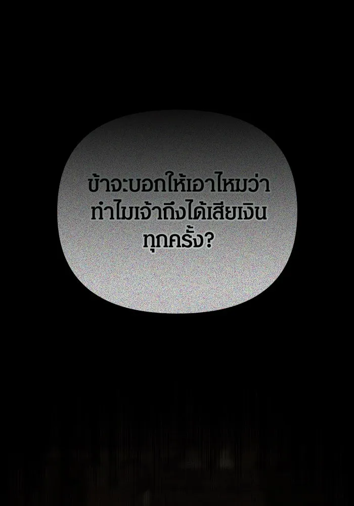 หน้า 26 จาก 190